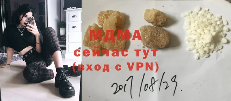 MDMA Molly  закладка  гидра ТОР  Кузнецк 